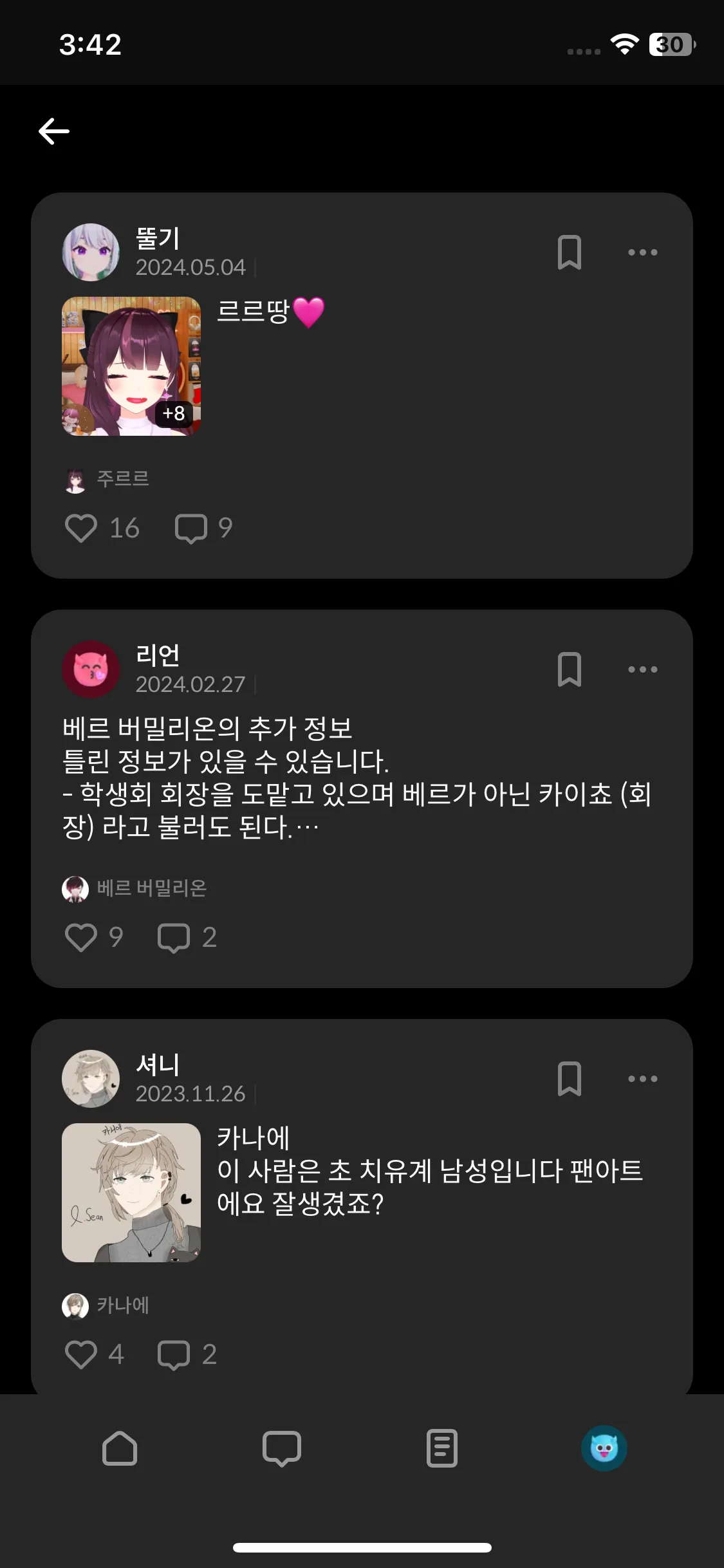 Test Image 11